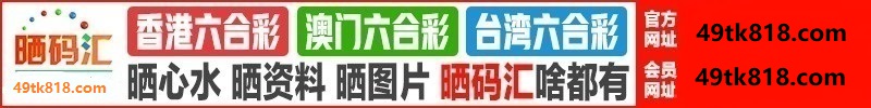 台湾六合1